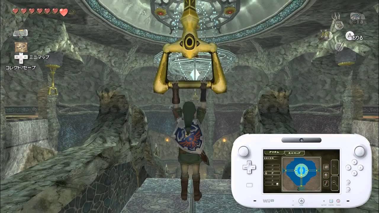 The Legend of Zelda : Twilight Princess HD- Wii U GamePad Demonstration